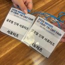 [GTF] 2026 GLOBAL TALENT FAIR 현장 후기 및 수료식