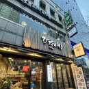 원탑4 | 이거 먹으러 부산간다. 부산 서면 국밥 맛집 원탑 강갈비탕 4번째 방문후기