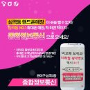 원미정보통신 이미지