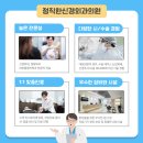 정직한신경외과의원 이미지