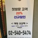 살롱드라무이 ⎮ 장정원원장님께 받은 남자 리프펌, 삼성동 미용실 추천