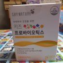 세이네이처