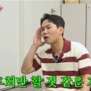 건강에진심(!) 이미지