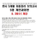 로스쿨 재학생 변시한방에 합격하려면 시간만 죽이는 공부 그만해야합니다 이미지