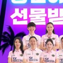 에스와이코스메틱