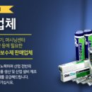 성원테크 이미지