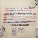 무반가평
