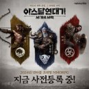 팀노바3학원 루리웹게임뉴스