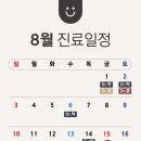 에스프라임치과 네이버블로그