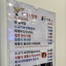 초롱식당 이미지