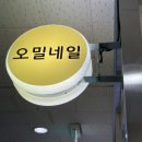 나우래쉬 이미지