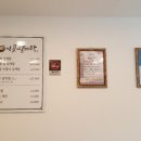 이곳삼계탕 이미지