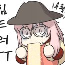 죽변비취모텔 이미지