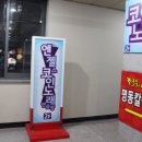 너구리노래연습장 이미지