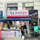 명품 소머리곰탕 이미지