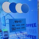커피사피엔스 덕은위프라임트윈타워점 네이버블로그