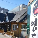 가포체육공원 이미지