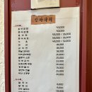 방아다리칼국수