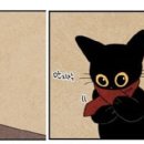 금복이