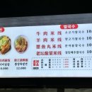 룽쟝족발덮밥 - 마포구 홍익로2길 31 | 룽쟝족발덮밥