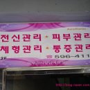 사당13번약국 이미지