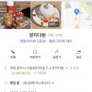 금고다방