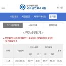 시간아 너 너무 빨라 진정해 😱