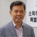대통령참치
