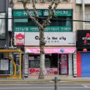 케익인더씨티 이미지