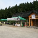 농업회사법인 (주)토종스토리 이미지