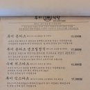 동해안식당 이미지
