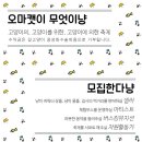 다솜어린이공원 이미지