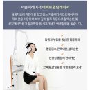토리덴탈 이미지