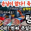 J4521 이미지