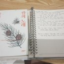 (주)아이위저드