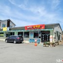 영월식당 이미지