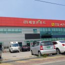 포항 해맑은푸드 후기 . 포항 대도동 식육식당