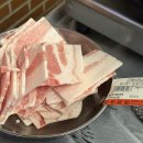 잠수교집 이미지