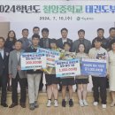 철암중학교 이미지