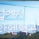 롯데리아마산진동점 이미지
