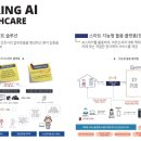 메디컬솔루션 이미지