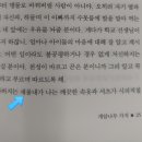 새물내 이미지