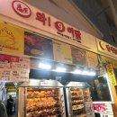 와구이닭 은근바베큐 이미지
