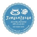 설세라믹 이미지
