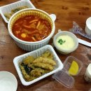 마퐁떡볶이