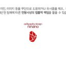 섬진수산식품 네이버블로그