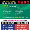 태권도 골든로드 이미지