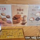 컴포즈커피마장공원점