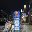 계절맛포차 이미지