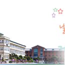 거창대성고등학교 이미지